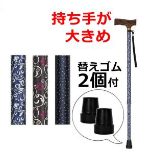 Tacaof 幸和製作所 テイコブ伸縮ステッキ（首細）BOLD EN16 介護用杖