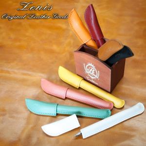 ペンケース 本革 レザー 革 日本製 かわいい 栃木レザー 書き心地の良いペン付き １本用ボールペンケース ギフト 贈り物 Zenis ゼニス B-0107【全８色】