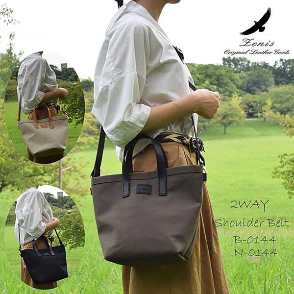 トートバック おしゃれ コンビニサイズ ハンドバッグ 倉敷帆布 ２WAYバッグ かわいい ランチバッ...