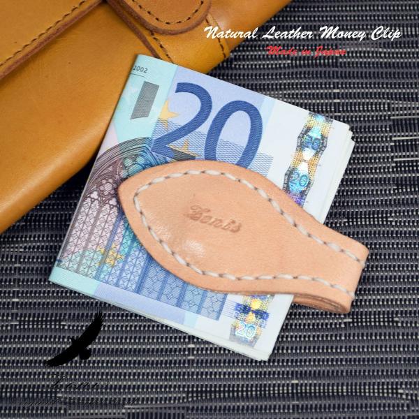 マネークリップ 本革 サドルレザー ヌメ革 栃木レザー 日本製 高級感 かわいい シンプルなデザイン...