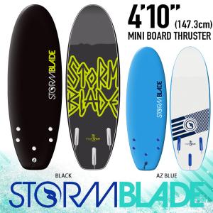 新品　STORMBLADE 5.6 サーフボード フィン付き STORM BLADE 5'6