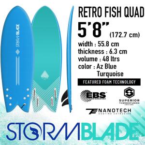 STORM BLADE 5'8"(172cm) QUAD ソフトボード レトロ クワッド 初心者・キッズ・大人も乗れる サーフボード｜zenithgaragesurfplus