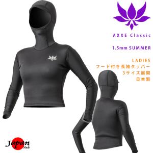 【megumilk様】新品 AXXE CLASSIC レディースジャケット megumilk様】新品 AXXE CLASSIC レディースジャケット （AXXE