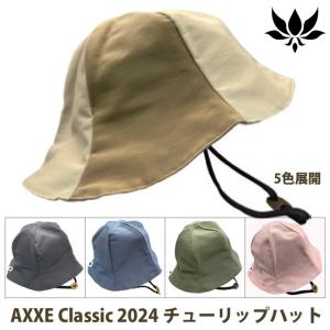 AXXE Classic：2024 新色 水陸両用 チューリップハット 5color サーフィン中も使えます／アックスクラッシック 帽子 サーフハット｜ZENITH GARAGE SURF PLUS