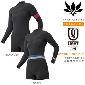 売れ筋】 クラゲ対策に/期間限定価格クラシックタイプ/ALL3mロング
