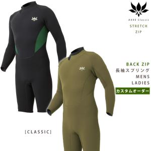 オーダー祭り AXXE Classic：BACK ZIP 長袖 スプリング カスタムオーダー ストレッチ バックジップ  素材選択 アックス クラッシック ロンスプ ロングスリーブ