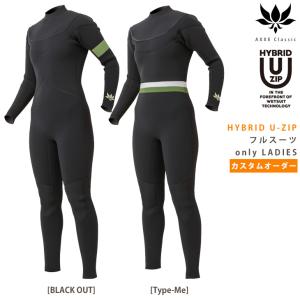 オーダー祭り AXXE Classic：HYBRID U-ZIP フルスーツ 女性専用デザイン カスタムオーダー ストレスフリーの新ジップシステム 素材選択 アックスクラッシック｜zenithgaragesurfplus