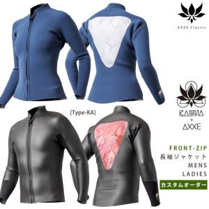 AXXE Classic：レディース 2mm 長袖ジャケット オールジャージ