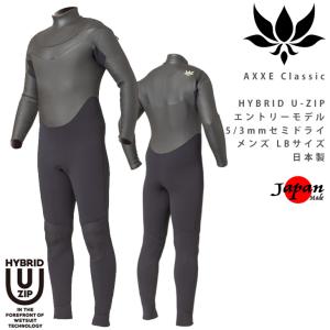 即納 AXXE Classic：HYBRID U-ZIP 5/3mm セミドライ メンズ 既製サイズ エントリーモデル 寒冷地でも暖か ストレスフリー アックスクラッシック｜zenithgaragesurfplus