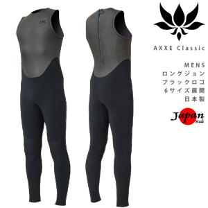 AXXE Classic:レディース 3mm ロングジョン オールジャージ AXXE Classic:レディース 3mm ロングジョン オールジャージ