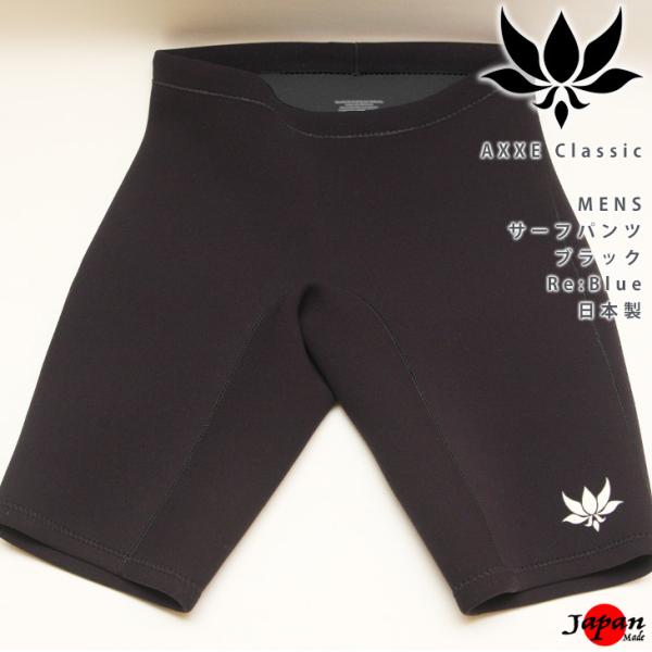 AXXE Classic メンズ 2mm ウエットパンツ MLサイズ BLACK ポケット付き アッ...