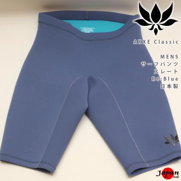 AXXE Classic メンズ 2mm ウエットパンツ MLBサイズ SLATE ポケット付き ア...