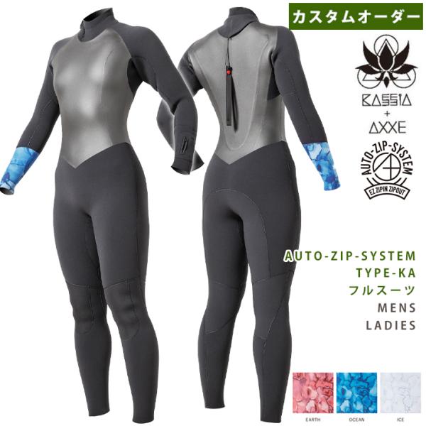 オーダー祭り AXXE Classic：AUTO ZIP フルスーツ カスタムオーダー ウォーターバ...