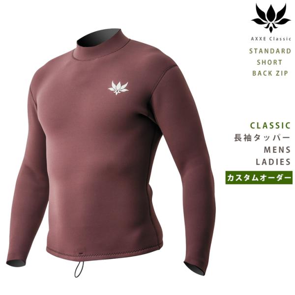 オーダー祭り AXXE Classic：半袖・長袖タッパー カスタムオーダー ショートバックジップ ...