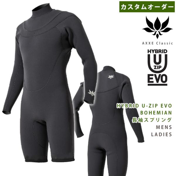 オーダー祭り AXXE Classic：最新 HYBRID U-ZIP EVO 長袖スプリング カス...