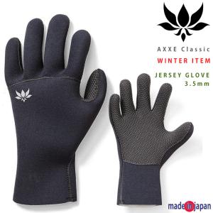 SURF GRIP：ホットカプセル 裏起毛 防寒インナー ショートジョン