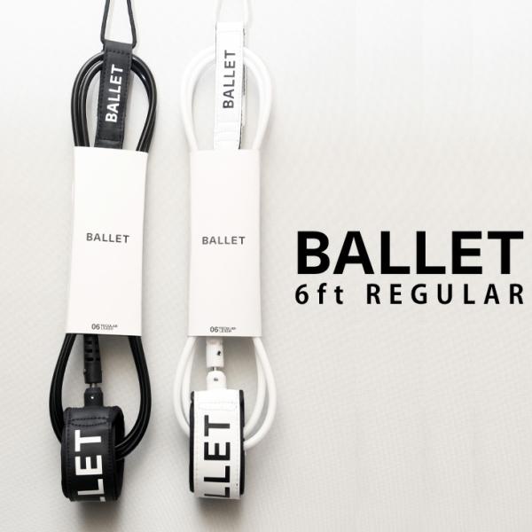BALLET：LEASH 6ft REGULAR オールラウンド用 リーシュコード BLACK WH...