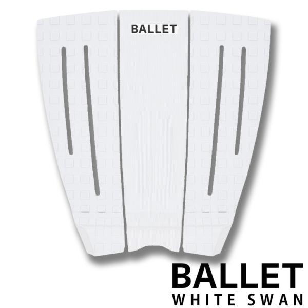 BALLET：WHITE SWAN バレー デッキパッド 3-Piese ホワイトスワン／デッキパッ...