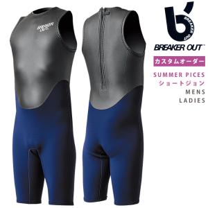 ブレーカーアウト メンズ パンテーラ スプリング BREAKER OUT ブレーカーアウト M'S PANTHERA VALUE BZ SPRING