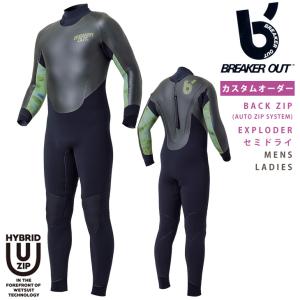 オーダー祭り BREAKER OUT:HYBRID U-ZIP セミドライ オーダー祭り BREAKER OUT:HYBRID U-ZIP セミドライ