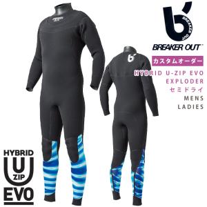 オーダー祭り BREAKER OUT:HYBRID U-ZIP セミドライ オーダー祭り BREAKER OUT:HYBRID U-ZIP セミドライ