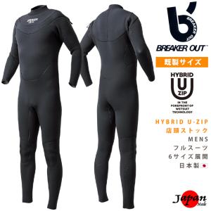 ■BREAKER OUT 2023■メンズ 3mm フルスーツ ML (170cm/62kg) オールジャージ バックジップ ブレーカーアウト AXXE Classic：メンズ 3mm フルスーツ オールジャージ バック