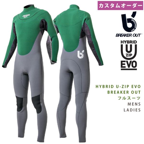 オーダー祭り BREAKER OUT：最新 HYBRID U-ZIP EVO フルスーツ カスタムオ...