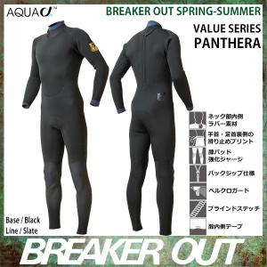 BREAKER OUT ブレーカーアウト 2mm 長袖ジャケット #205 2 BREAKER OUT ブレーカーアウト 2mm 長袖ジャケット #205 2