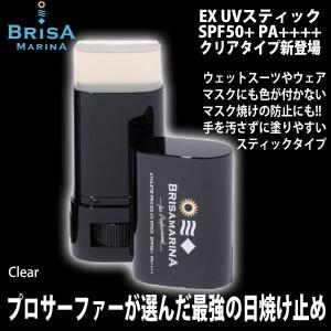 BRISA MARINA EX:SPF50+ ...の詳細画像1