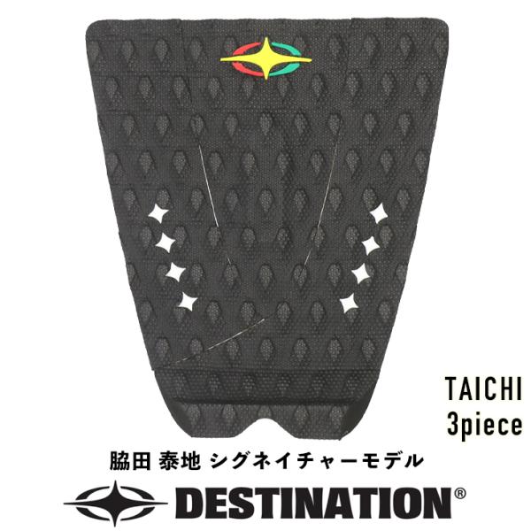 DESTINATION：2025 TAICHI 3Piece デッキパッド 脇田泰地 シグネチャーモ...