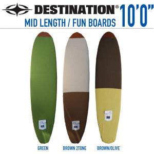 DESTINATION：10'0" ロングボード用 ニットケース ラウンドノーズ ポケット付き レザーノーズガード ログ／デスティネーション｜zenithgaragesurfplus