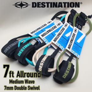 PRIMOS [LEASH LINK] サーフボードとリーシュコードをつなぐヒモ