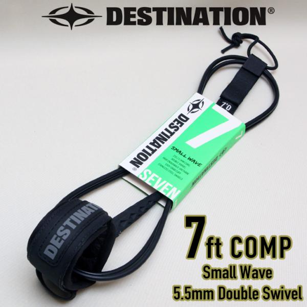 DESTINATION：最新型 7ft COMP 小波用 リーシュコード ミッドレングス ファンボー...