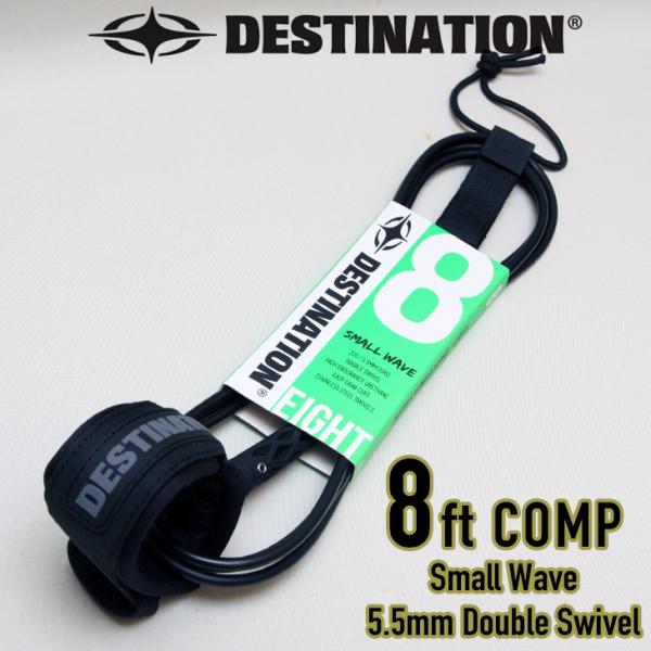 DESTINATION：最新型 8ft COMP 小波用 リーシュコード ミッドレングス ファンボー...
