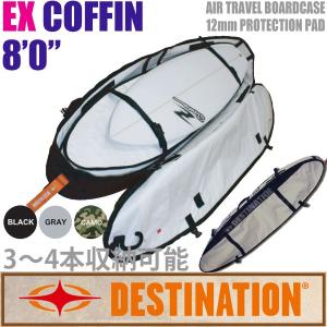 DESTINATION：EX ROLLER COFFIN 8'0