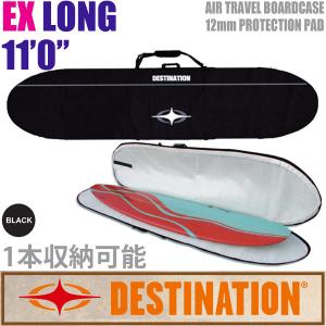 DESTINATION：EX TACO DOUBLE 6'6