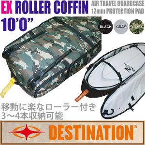 DESTINATION：EX ROLLER COFFIN 8'0