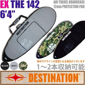 DESTINATION：EX THE142 - 6'4"／1〜2本収納 12mmパッド使用 エアトラベル用 ボードケース デスティネーション／メーカー取寄せ｜zenithgaragesurfplus