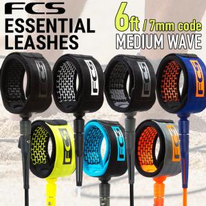 FCS ESSENTIAL LEASH 6ft：7mm オールラウンド 軽く絡まない
