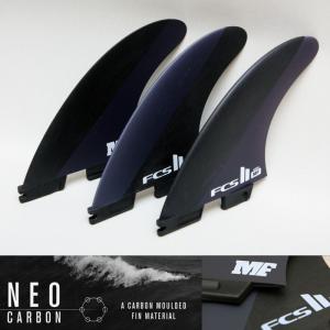 FCS2 MF NEO CARBON THRUSTER (L) ミックファニング シグネイチャーモデル トライフィン Lsize／FCS純正｜zenithgaragesurfplus