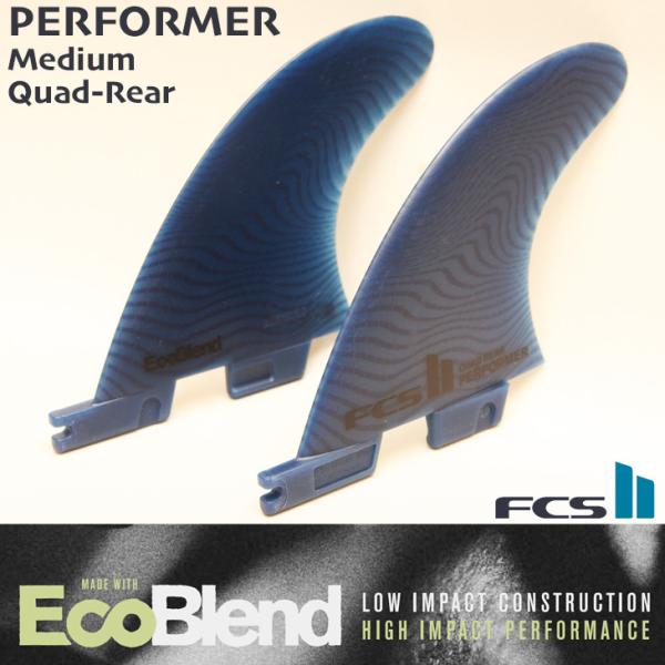 最新 FCS2 PERFORMER ECO (M) NEOGLASS クアッドリア2本 ビーチブレイ...