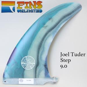 FINS UNLIMITED：STEP 9.0 Joel Tuder シグネイチャーモデル フィンズ アンリミテッド ロング BOX センター フィン ロングボード 　ジョエル・チューダー｜zenithgaragesurfplus