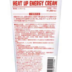 EXTRA:2025 HEAT UP ENER...の詳細画像2