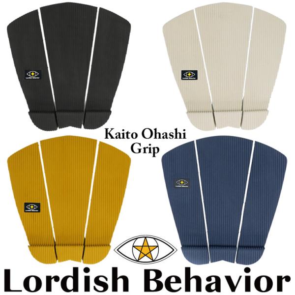 Lordish Behavior =LB=：デッキパッド Kaito Ohashi grip 大橋海...