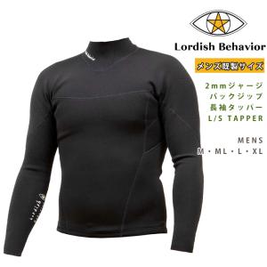 Lordish Behavior：2mm コンプレッション 長袖タッパー バックジップ オールジャージ メンズ 既製サイズ ローディッシュ 大橋海人｜zenithgaragesurfplus