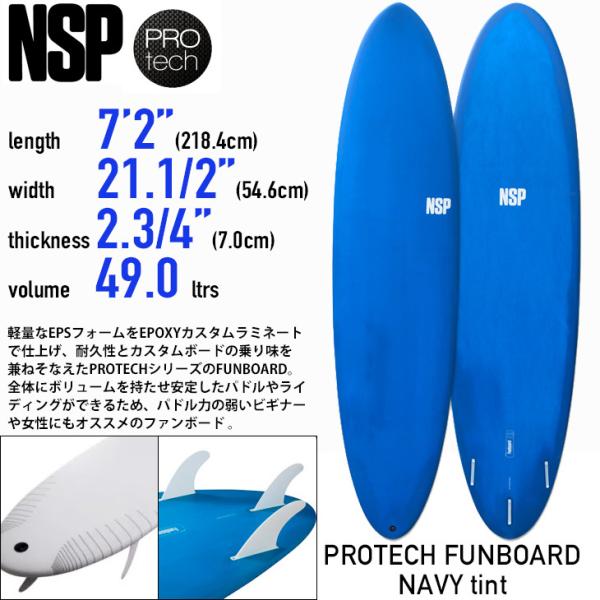 NSP Surfboards： PROTECH FUNBOARD 7&apos;2&quot;(218cm) NAVY／...