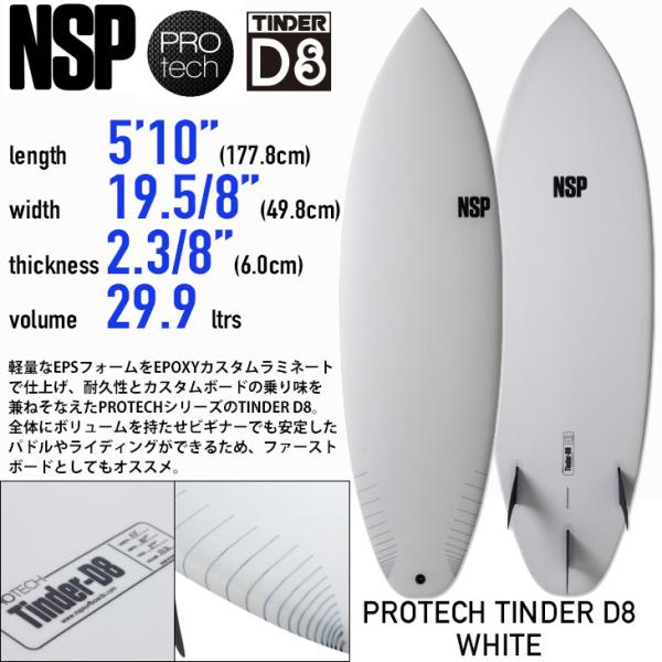 NSP Surfboards： PROTECH TINDER-D8 5'10"(178cm) WHI...