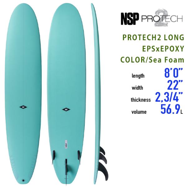 NSP Surfboards：最新 PROTECH2 LONG 8'0"(244cm) SeaFoa...