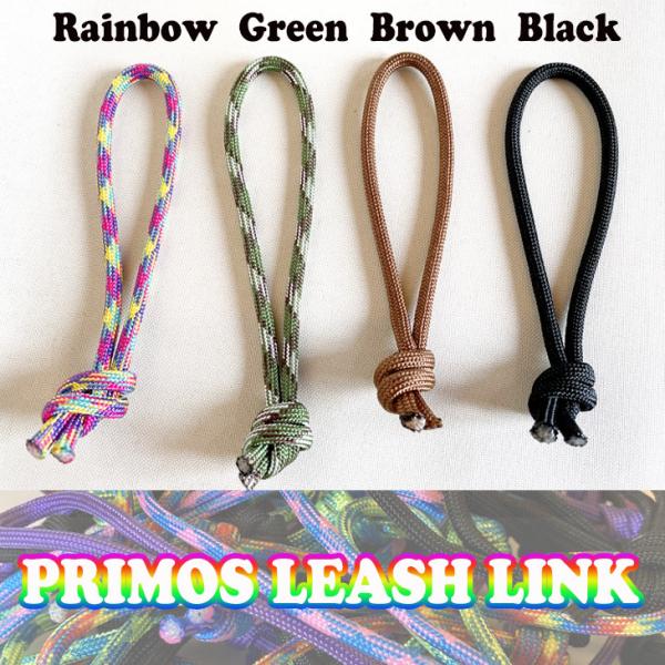 PRIMOS [LEASH LINK] サーフボードとリーシュコードをつなぐヒモ カラフルな4色展開...