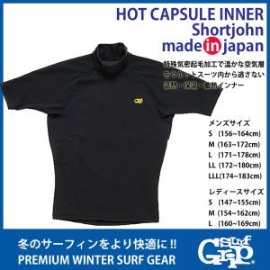 SURF GRIP：ホットカプセル 裏起毛 防寒インナー 半袖タイプ HOT CAPSULE／サーフグリップ SURFGRIP｜zenithgaragesurfplus